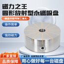 BBT-SK高速刀柄BBT30 BBT40 GSK动平衡双面贴合CNC数控SK10/16 直径200mm