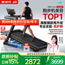 麦瑞克（MERACH）跑步机家庭用爬坡健身房器材减震护膝静音X5Ultra MR-T10B12/B9