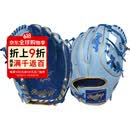 Rawlings 棒球手套 右手投掷 青少年成人 HEART OF THE HIDE 29cm 皇家蓝 11.25英寸/Pro I网/科蓝/宝蓝 均码
