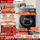 小天鹅（LittleSwan）【价保618】小乌梅5.0跨代机皇 滚筒洗衣机全自动 10KG纯平全嵌 TG10EK60 1.36洗净比 以旧换新