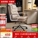 全友家居人体工学椅家用书房可升降旋转移动电脑办公椅子凳子带靠背KS