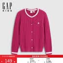 盖璞（GAP）女童秋季款小熊刺绣logo绞花棉质针织开衫儿童装846910