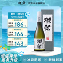 獭祭Dassai 39三割九分720ml礼盒装纯米大吟酿 日本清酒 冷链配送