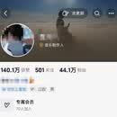 抖音音乐人黄V认证网易云音乐人申请腾讯音乐人申请视频号音乐人 抖音音乐制作人