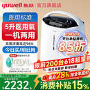 鱼跃（yuwell）医用级制氧机5L老人孕妇家用便携式呼吸氧气带雾化一体机十大牌子 8F-5AW医用5升大流量+雾化+氧浓度高达96%