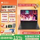 惠普光影精灵11/暗影精灵11【活动补贴】RTX50系显卡大学生游戏电竞笔记本电脑 R9-8945HX RTX5070独显240Hz 64G 4T定制升级