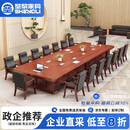 圣黎会议室大型会议桌贴实木皮条桌公司开会洽谈桌椅组合 3.5桌+12椅