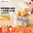小熊（Bear）蒸蛋器 煮蛋器 家用多功能一体机 一键操作蒸鸡蛋羹神器 小型一人用 单双层一体机ZDQ-D12R3