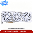 NVIDIA全品牌 40系4060/4060Ti/4070/4080/4090独立二手游戏显卡 RTX 4060 Ti