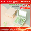 moody美瞳取戴器隐形眼镜盒硅胶吸托棒夹子工具收纳盒 绿色款