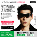 雷鸟【蒋奇明同款|爽看世界杯】RayNeo GT MAX AR眼镜59°FOV高清观影 原生3DoF  XR非vr眼镜【M码】