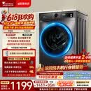 小天鹅（LittleSwan）【价保618】滚筒洗衣机全自动家用 10KG TG100APUREPRO 以旧换新 京东自营 出租屋 超级补贴家电