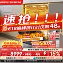 西门子（SIEMENS）【双一级认证超省水省电】黑魔镜65ZPro150升以上容积晶蕾烘干嵌入洗碗机SJ65ZX06MC(黑玻璃门板)