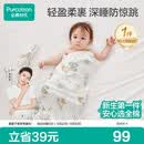 全棉时代婴儿针织包巾纯棉抱被新生儿薄空调被盖毯包被 童话树屋90×90cm