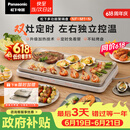 松下（Panasonic）【送烤盘】聚嗨盘电烤盘无烟涮烤一体烤肉盘家用烧烤多功能锅左右独立控温M1+AHM1