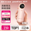 鱼跃（yuwell）胎心监测仪孕妇家用胎心仪检测仪医用超声多普勒蓝牙降噪YTX302