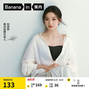 蕉内【刘浩存同款】516S抹胸防滑女士内衣聚拢美背无痕婚纱专用文胸罩