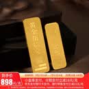 金川黄金足金9999财富金条积存金黄金金砖纯金投资金条黄金积存金礼物 10克