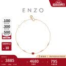 周大福ENZO  18K金红宝石钻石手链简约百搭女 EZV8986生日礼物