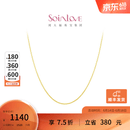 周大福 SOINLOVE O字形18K金闪O项链百搭素链女 生日礼物 VE185 K黄 40cm
