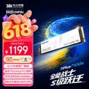 致态（ZhiTai）长江存储 1TB SSD固态硬盘 NVMe M.2接口 TiPlus7100s系列