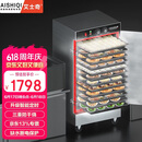 艾士奇（AISHIQI） （AISHIQI）蒸饭柜蒸饭车蒸箱商用蒸包 学校企业酒店食堂餐馆专用 电热定时12盘 ZK-ZG(12D+380)