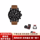 天梭（TISSOT）石英机芯 三眼,日期显示,夜光 男表 瑞表 45.5mm精表壳 真皮表带 黑色表盘棕色表带 常规表盒