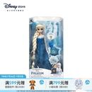 迪士尼（Disney）冰雪奇缘唱歌娃娃艾莎安娜公主玩偶女孩玩具儿童女生生日礼物礼物 装扮娃娃（艾莎）