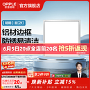 欧普照明铝扣板灯集成吊顶面板灯led厨卫灯天花板格栅平板灯嵌入式平板灯 明朗拉丝银【30*30 | 18瓦】防锈铝边 三年质保