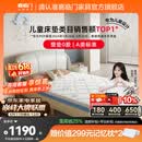 喜临门母婴适用 诺蓝国补偏硬支撑脊椎黄麻 A类亲肤面料 双核抗菌防螨床 诺蓝10H【0胶升级/ A类面料可拆晒】-厚10cm 1.5*2米