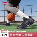 李宁利刃4 V2 黑曜石丨篮球鞋夏季男鞋透气支撑稳定专业比赛鞋ABAU037