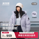 波司登（BOSIDENG）反季羽绒服短款男女情侣款90绒时尚运动加厚连帽保暖面包服 灰紫檀6443 M 165/88A 体重约110-120斤