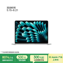 Apple/苹果AI/MacBook Air13英寸M5 (10+10核) 16G 1T银色笔记本电脑MDH84CH/A