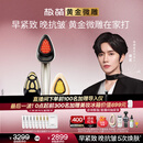 极萌黄星同款黄金微雕美容仪家用V脸神器淡纹提拉紧致消水肿双下巴瘦脸仪化妆镜生日礼物送女生保价618