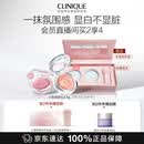 倩碧小雏菊腮红05#3.5g阳光裸棕 修容提亮化妆品礼盒生日礼物送女友