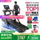 易跑YPOO马拉松跑步机家庭用爬坡折叠减震护膝静音高端健身房器材M5 马拉松Ultra燃动版/15°全地形大坡度/超燃动模式