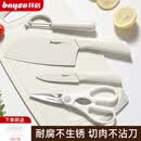 拜格（bayco）刀具菜刀菜板套装辅食不锈钢家用厨房水果刀削皮刀剪刀砧板五件套 TZ19988