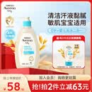 艾惟诺（Aveeno）艾维诺婴儿洗发水沐浴露二合一儿童安心洗沐二合一354ml保湿补水