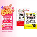 装修秘籍：这样装修不后悔+这样装修省大钱（套装2册）