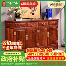 一善一品 红木家具非洲花梨（学名:刺猬紫檀）餐边柜实木茶水柜新中式客厅厨房储物门厅 实木1.58米餐边柜 生漆工艺