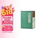 【京东定制刷边版】倚天屠龙记 典藏本刷边版 金庸武侠小说 配函套盒