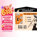 小家大变局 百万册畅销书 小家越住越大 系列作者逯薇全新力作 小家越住越大 中信出版社