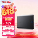 东芝（TOSHIBA）2TB 移动硬盘机械 新小黑A5 USB3.2 Gen 1 2.5英寸 兼容Mac 数据存储 轻薄便携