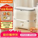 苏泊尔（SUPOR）电热饭盒 加热饭盒 双层四胆2L大容量便携式蒸煮热上班族多功能保温饭盒DH04FD815