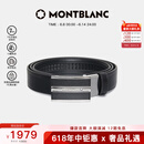 万宝龙MONTBLANC 牛皮板扣自动扣黑色单面腰带皮带3cm 118421礼物