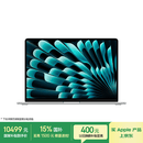 Apple/苹果AI/MacBook Air15英寸M5 (10+10核) 16G 512G银色笔记本电脑MDV94CH/A