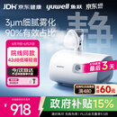 鱼跃（yuwell）雾化机家用儿童成人老人医用42dB升级轻音款雾化器409B