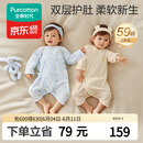 全棉时代【京东专供】婴儿针织蝴蝶衣服纯棉新生儿满月宝宝四季 连+白59码