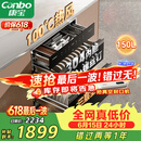康宝（Canbo）150L巨量消毒柜新款嵌入式三层304不锈钢家用大容量奶瓶热风二星消毒碗柜 政府补贴XDZ150-ER770