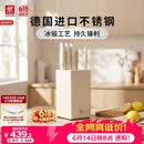 双立人（ZWILLING）银点刀具套装厨房刀具全套砍骨刀水果刀削皮刀菜刀家用厨具白色6件套
